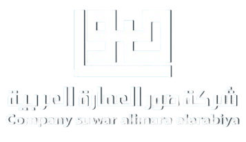 شركة صور العمارة العربية